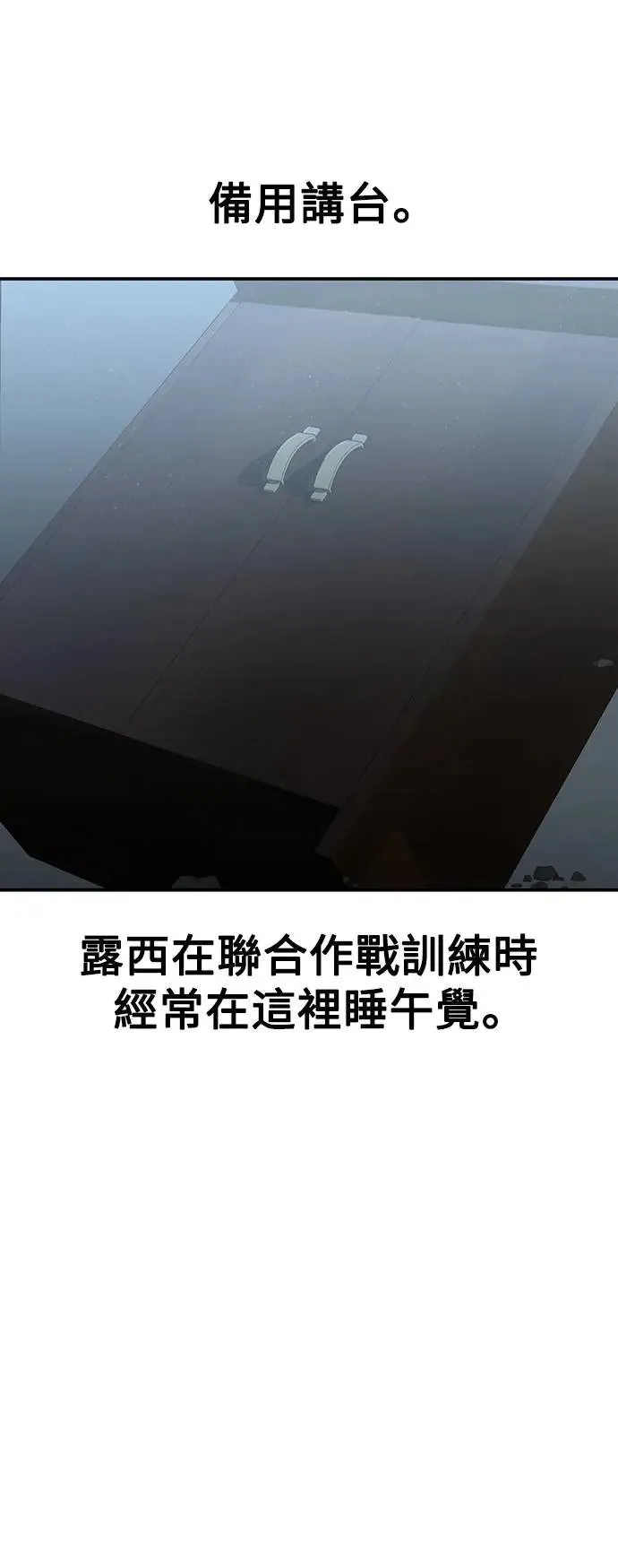 第11话 第112页