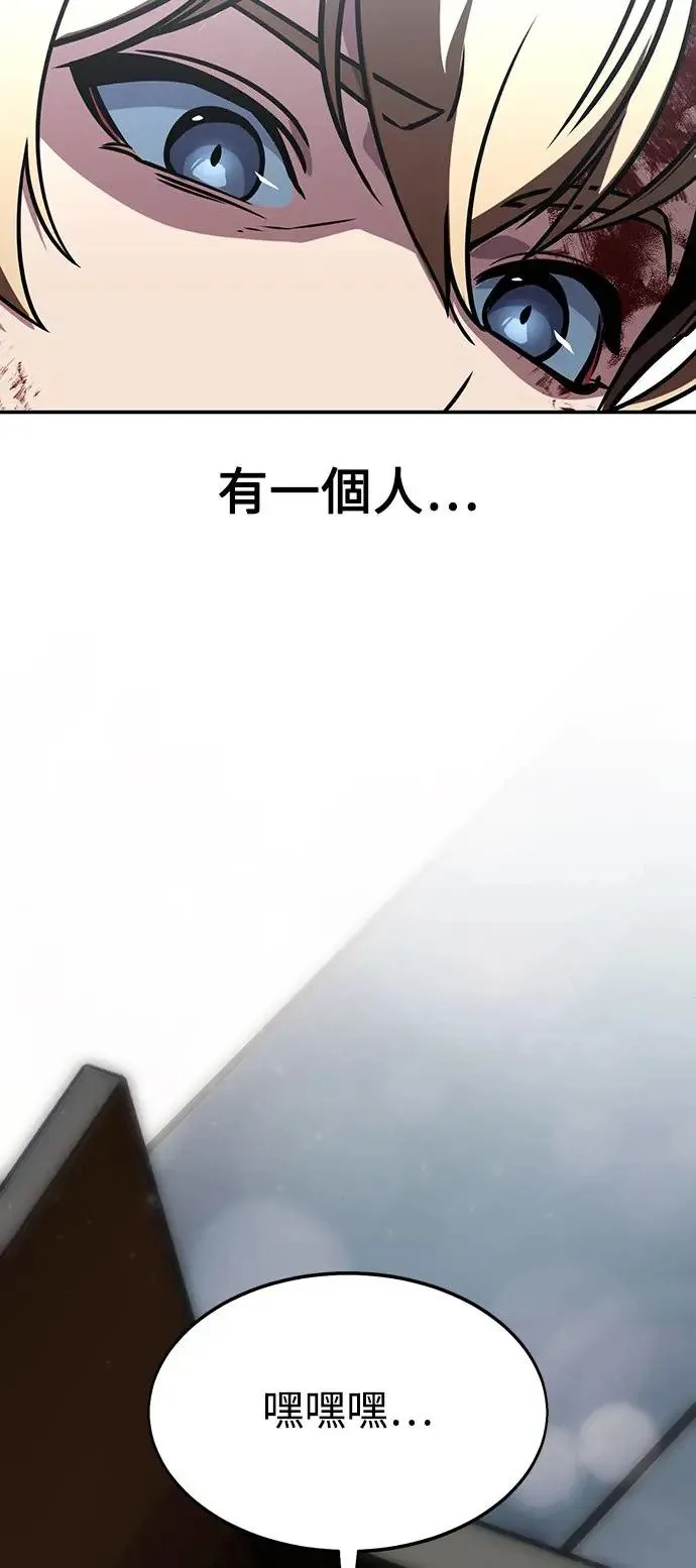 第11话 第114页