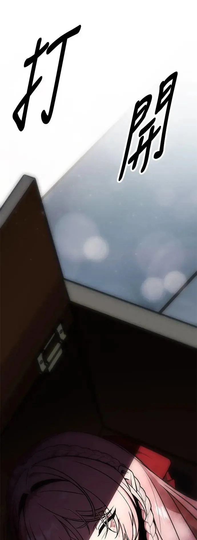 第11话 第117页