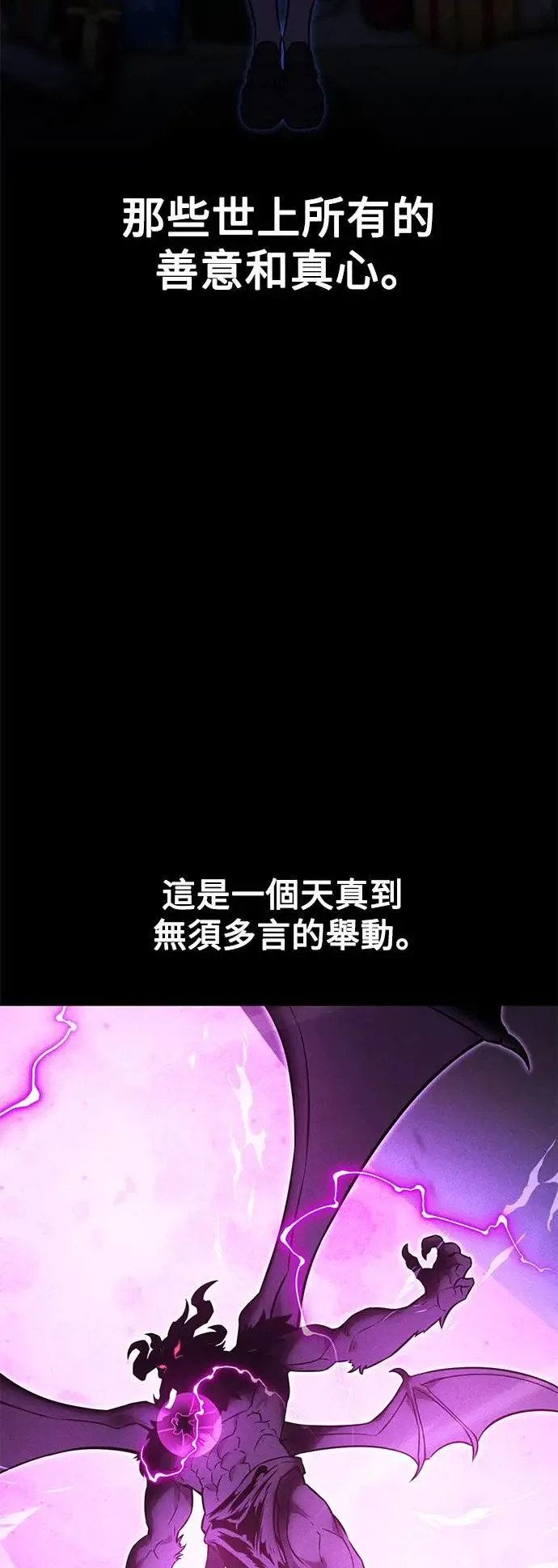 第12话 第10页