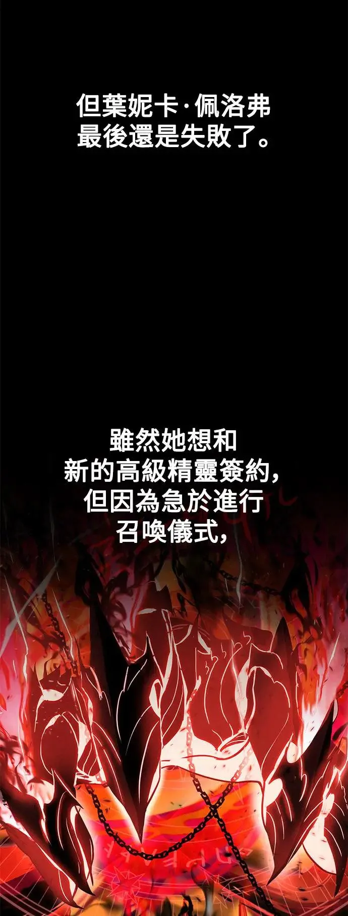 第12话 第26页