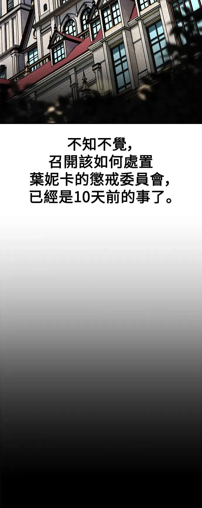第12话 第47页