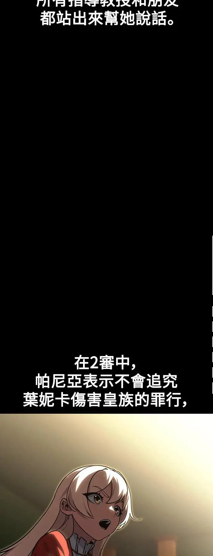 第12话 第50页
