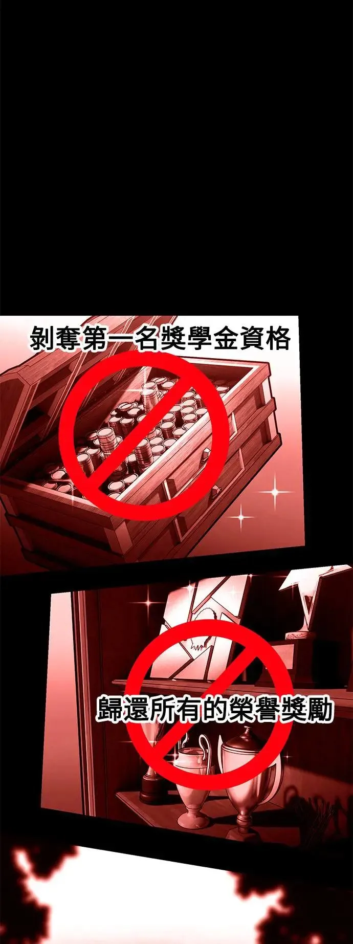 第12话 第54页