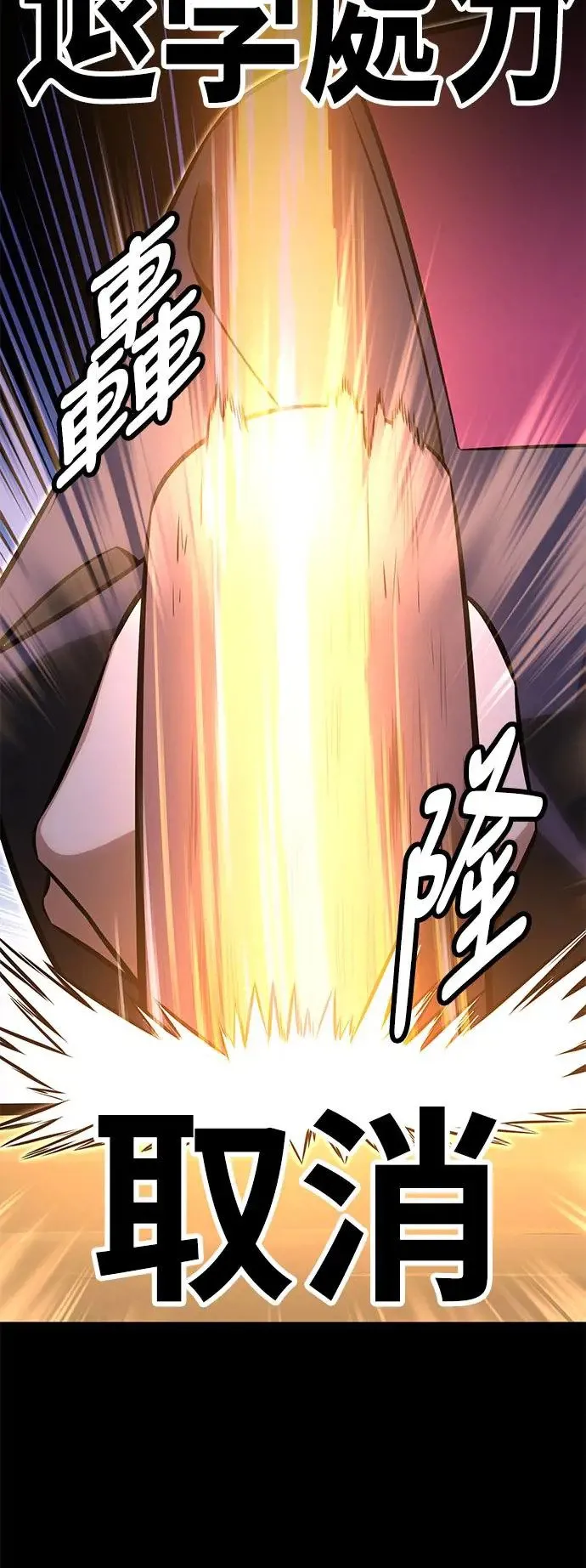 第12话 第56页