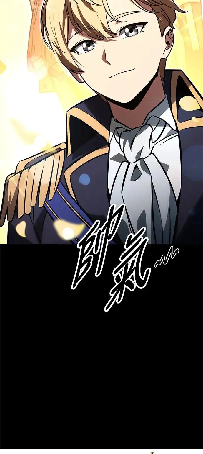 第12话 第73页
