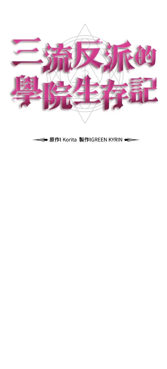 第12话 第89页