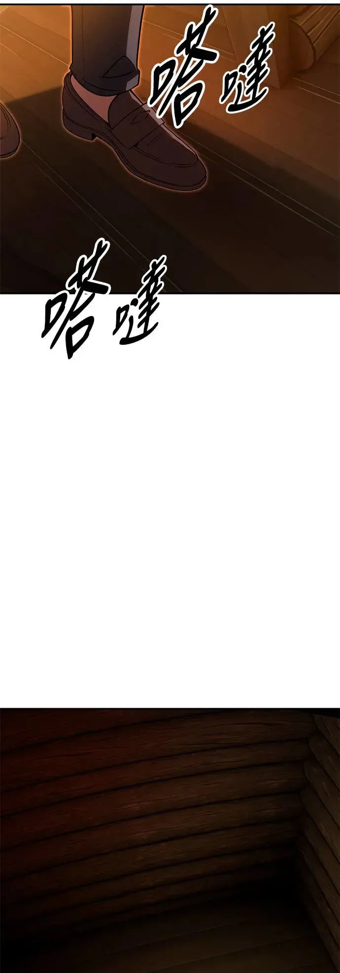第12话 第121页