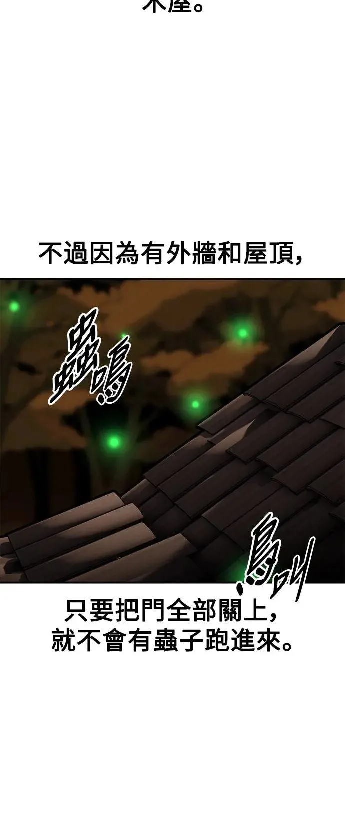 第12话 第124页