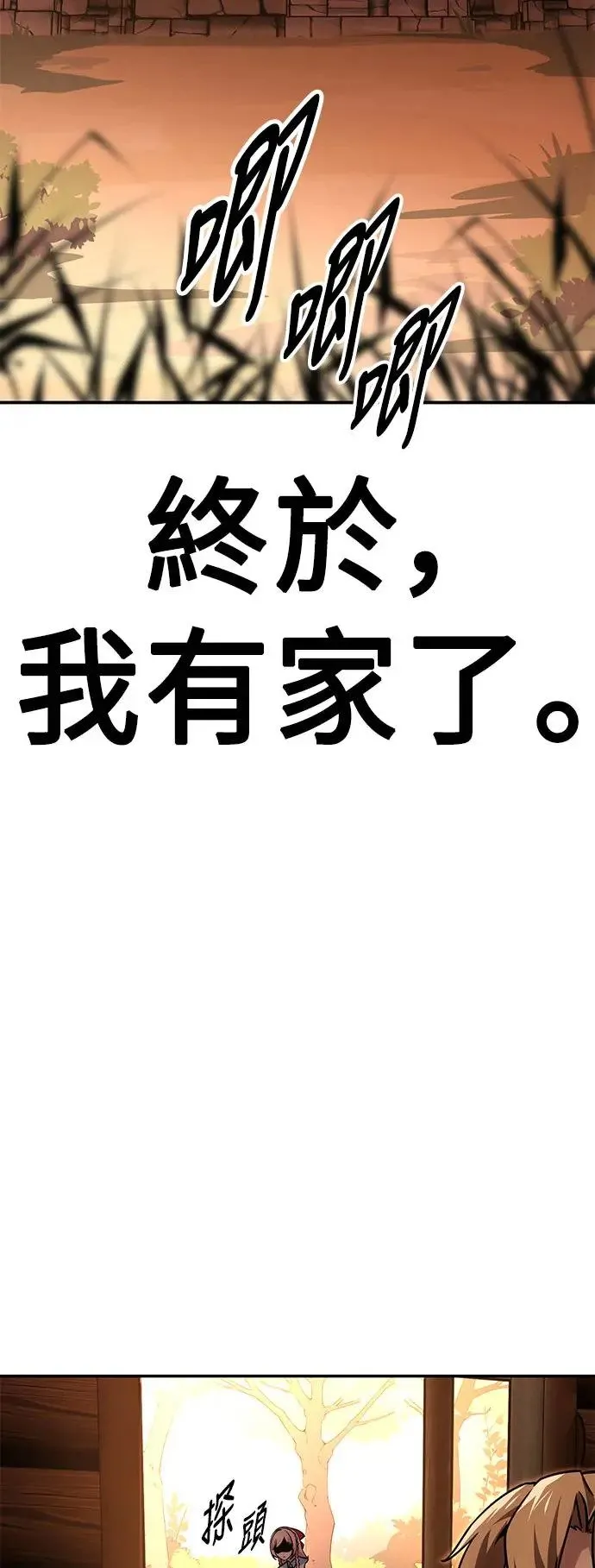 第12话 第128页