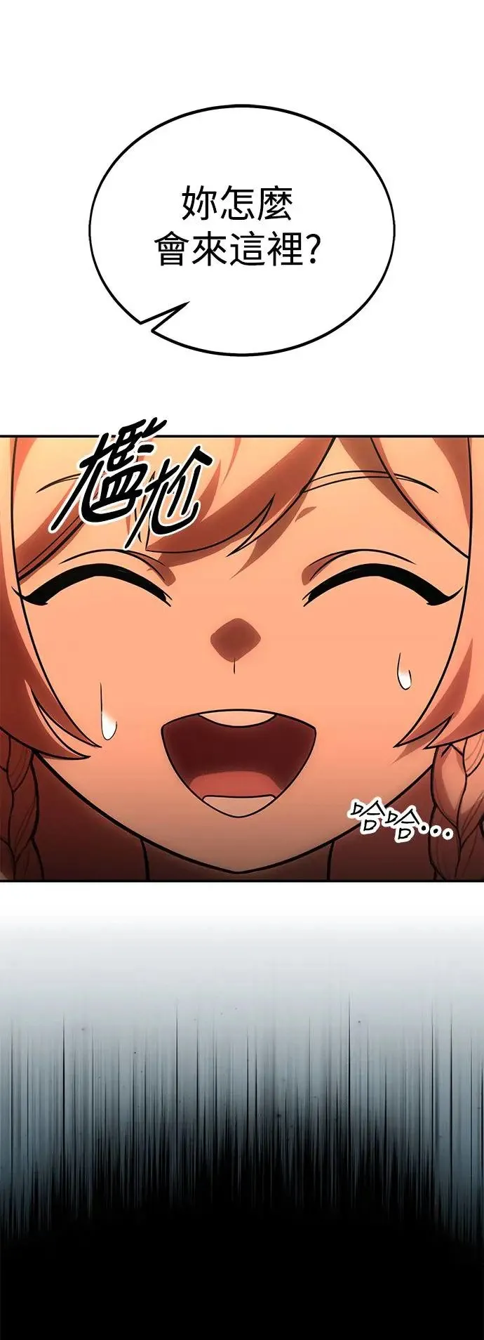 第13话 第6页
