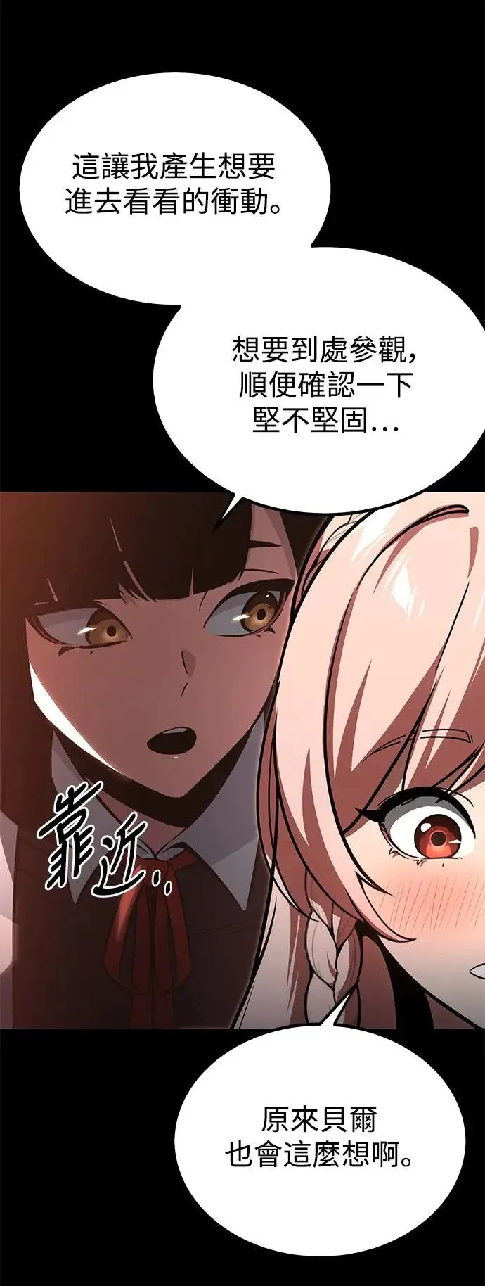 第13话 第11页