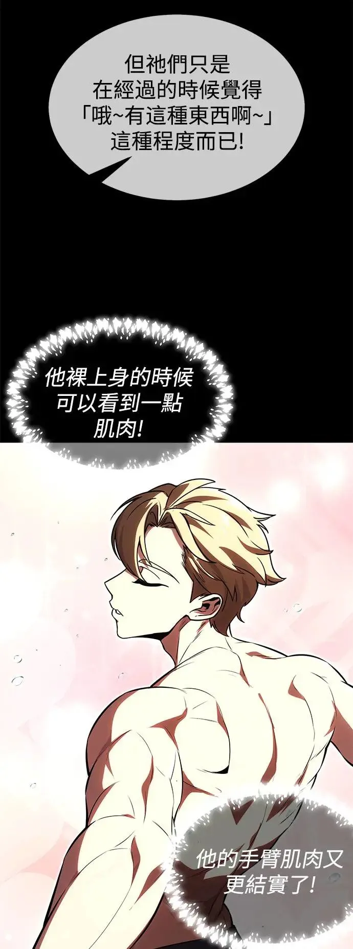 第13话 第17页