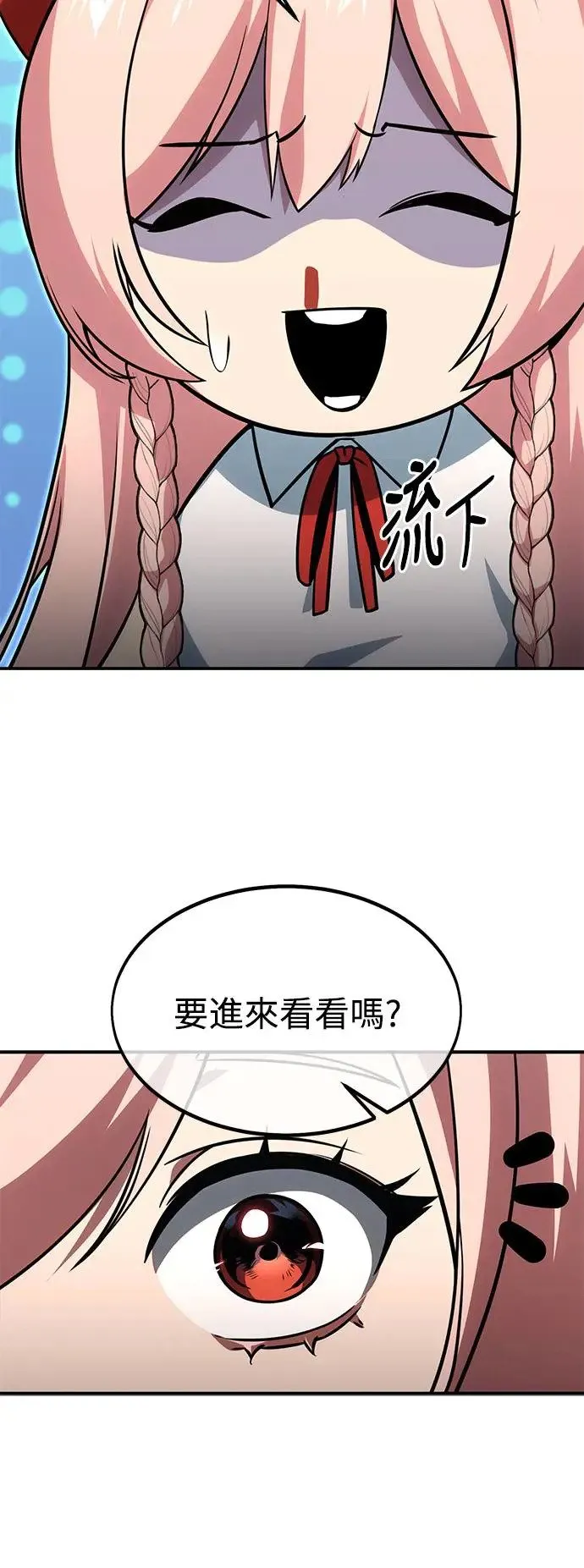 第13话 第20页