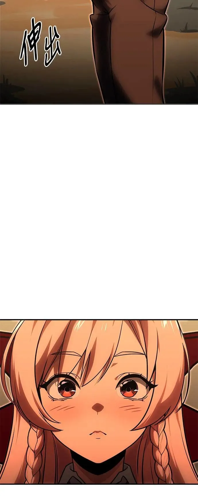 第13话 第22页
