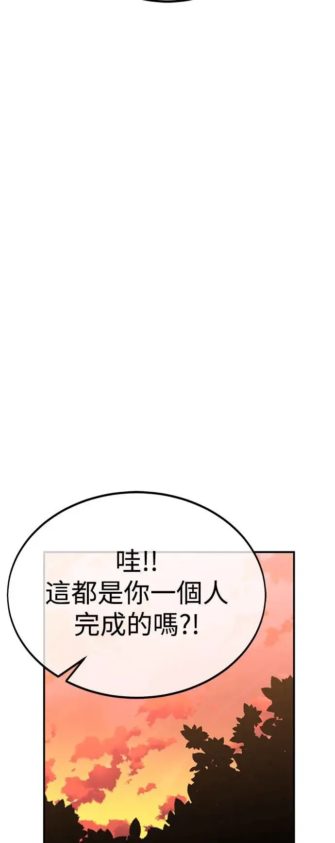第13话 第24页