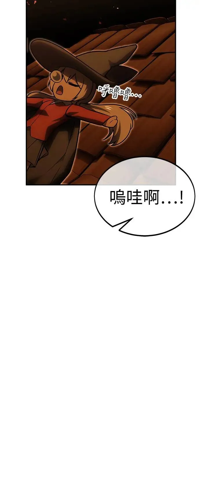第13话 第25页