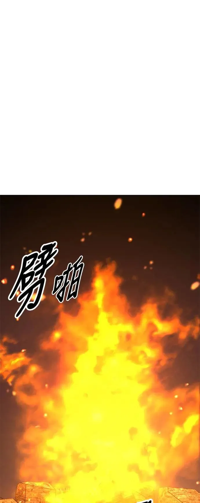 第13话 第26页