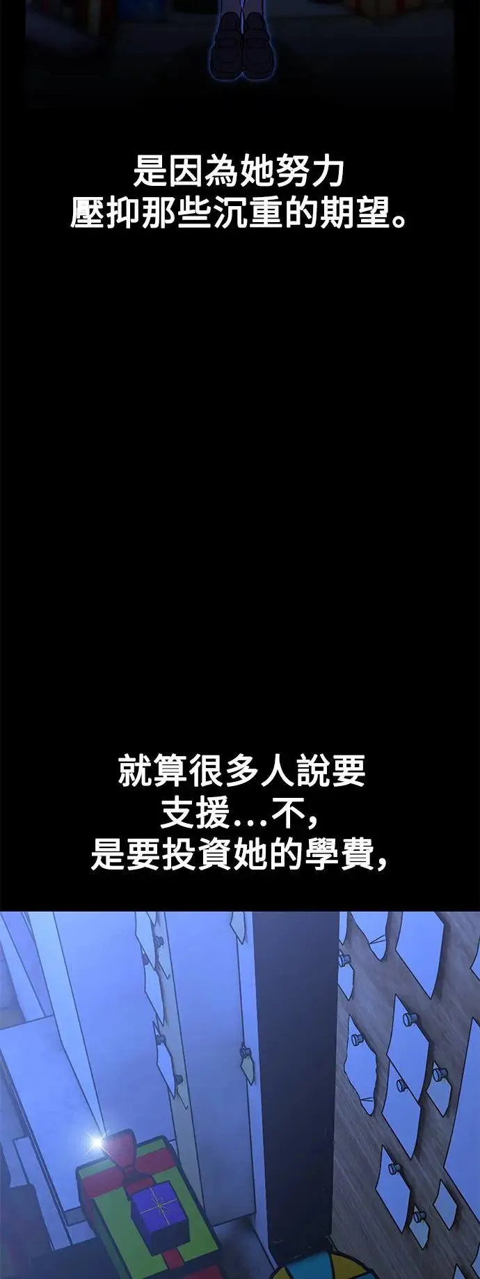 第13话 第32页