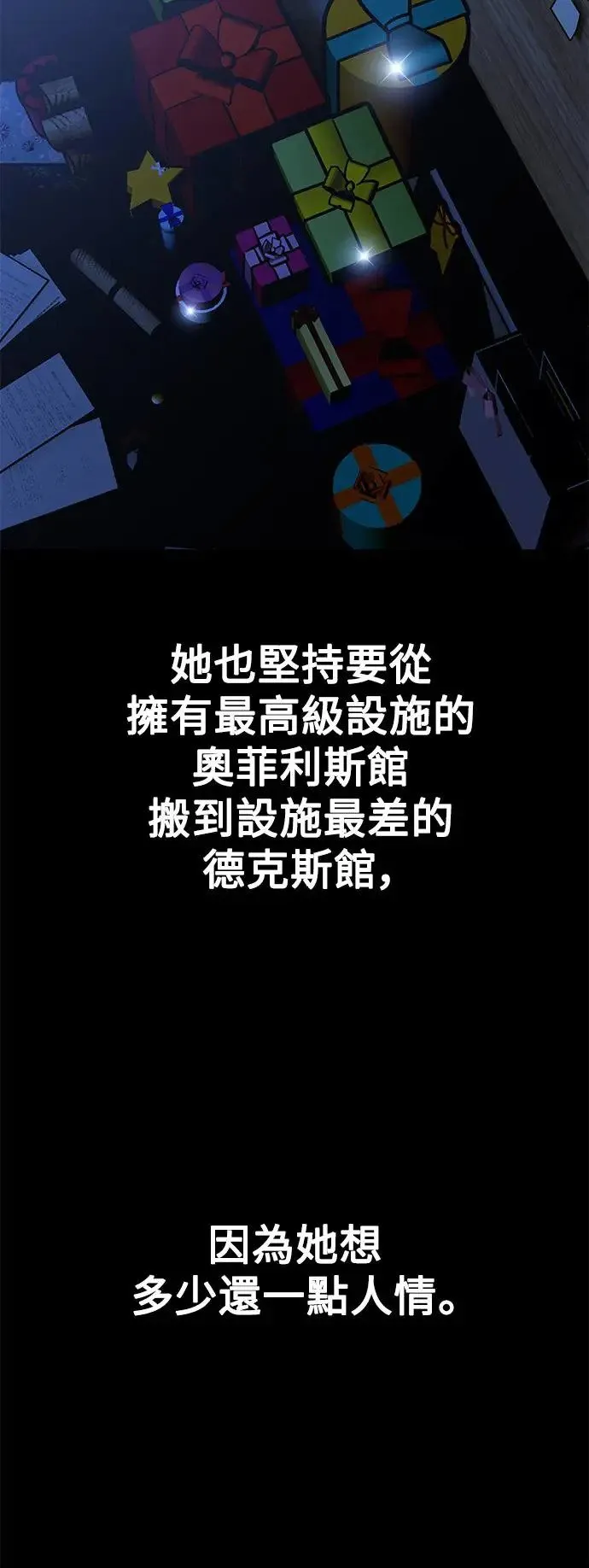 第13话 第33页