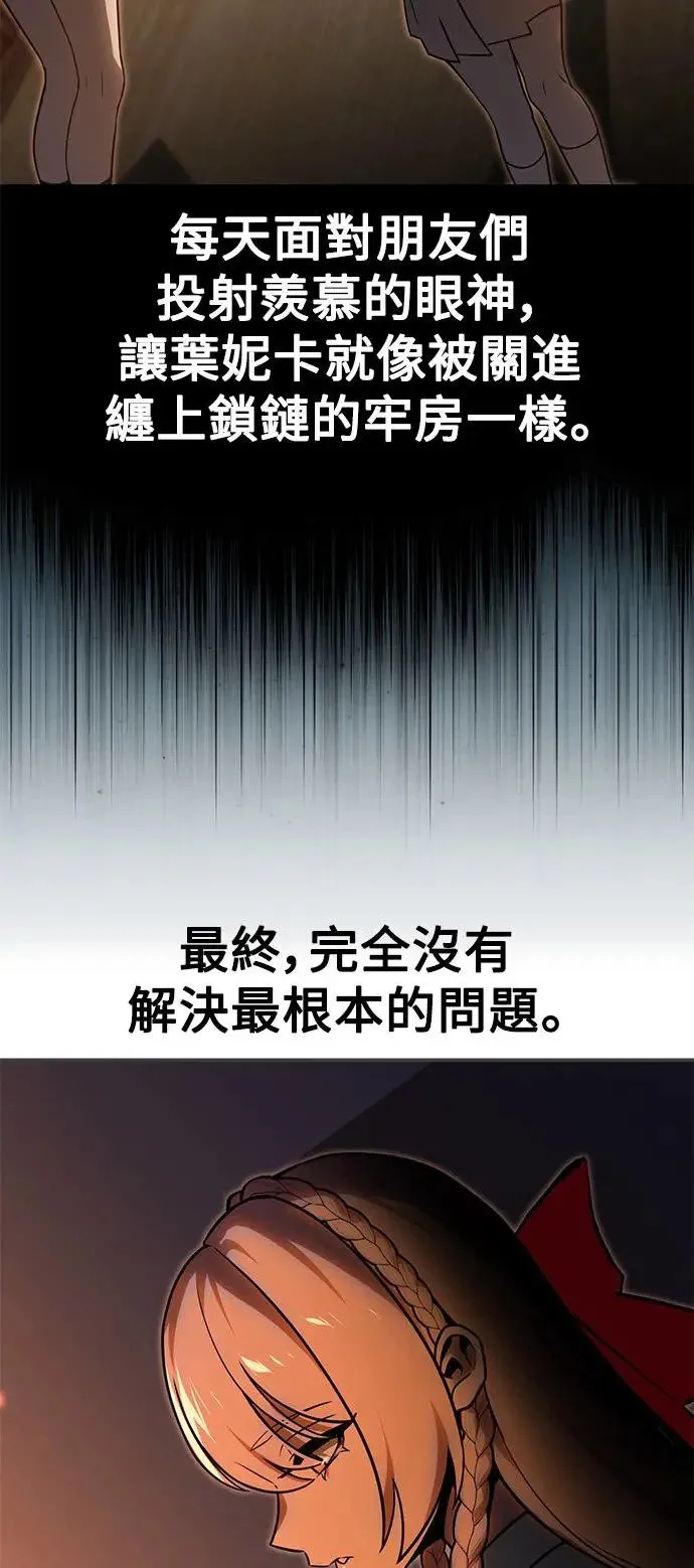 第13话 第35页