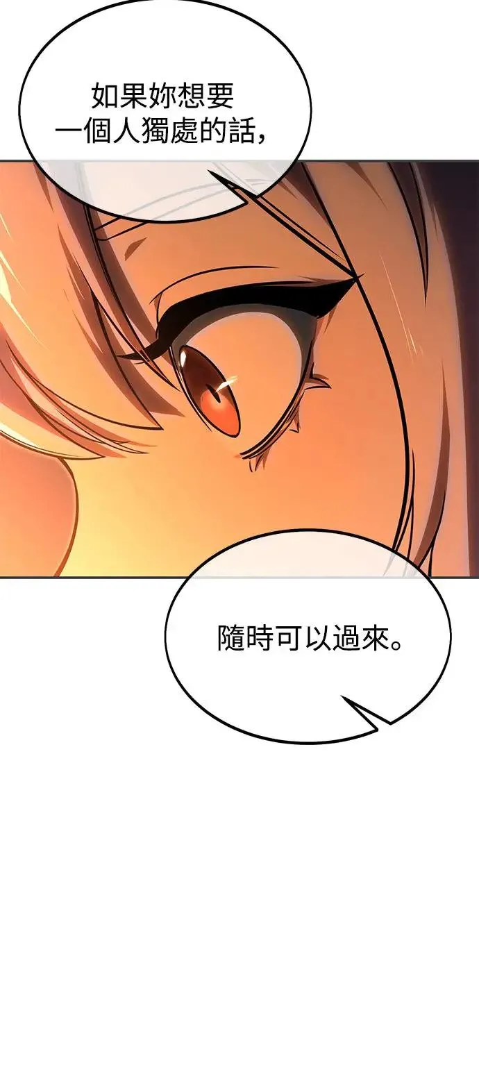 第13话 第37页