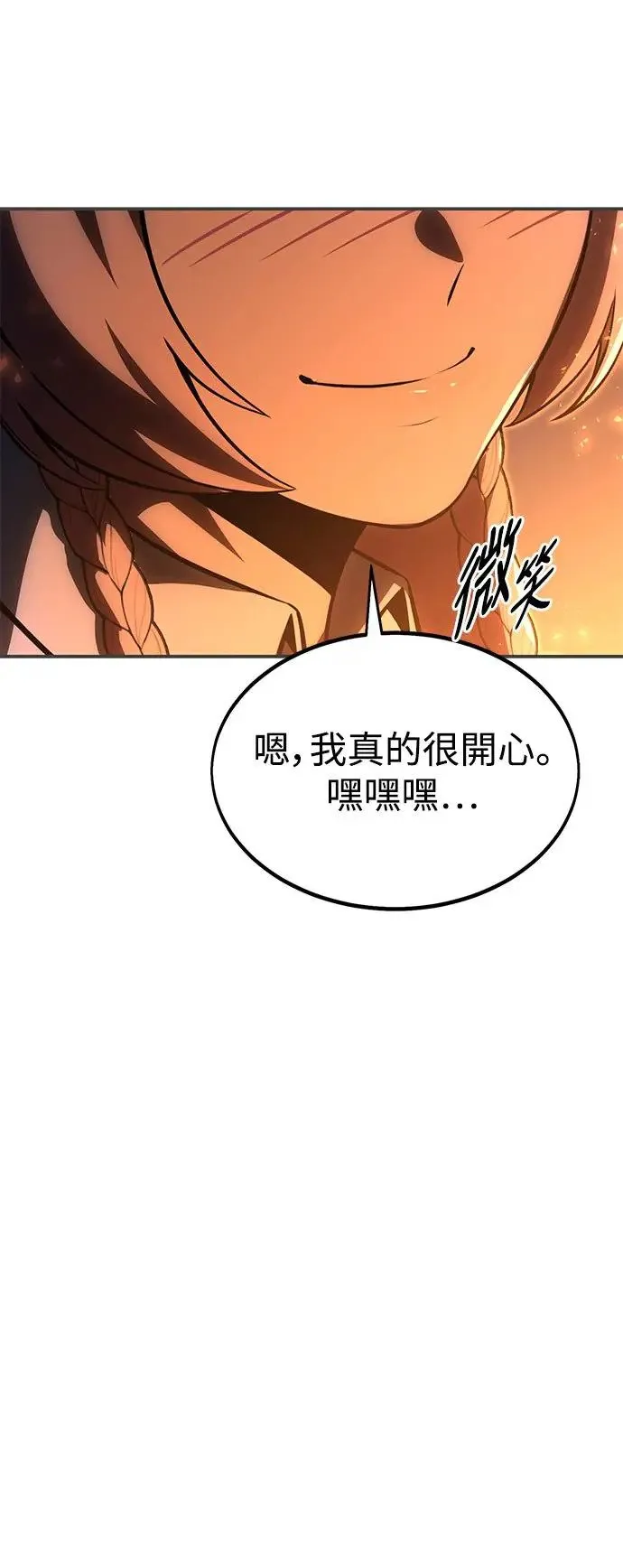 第13话 第40页