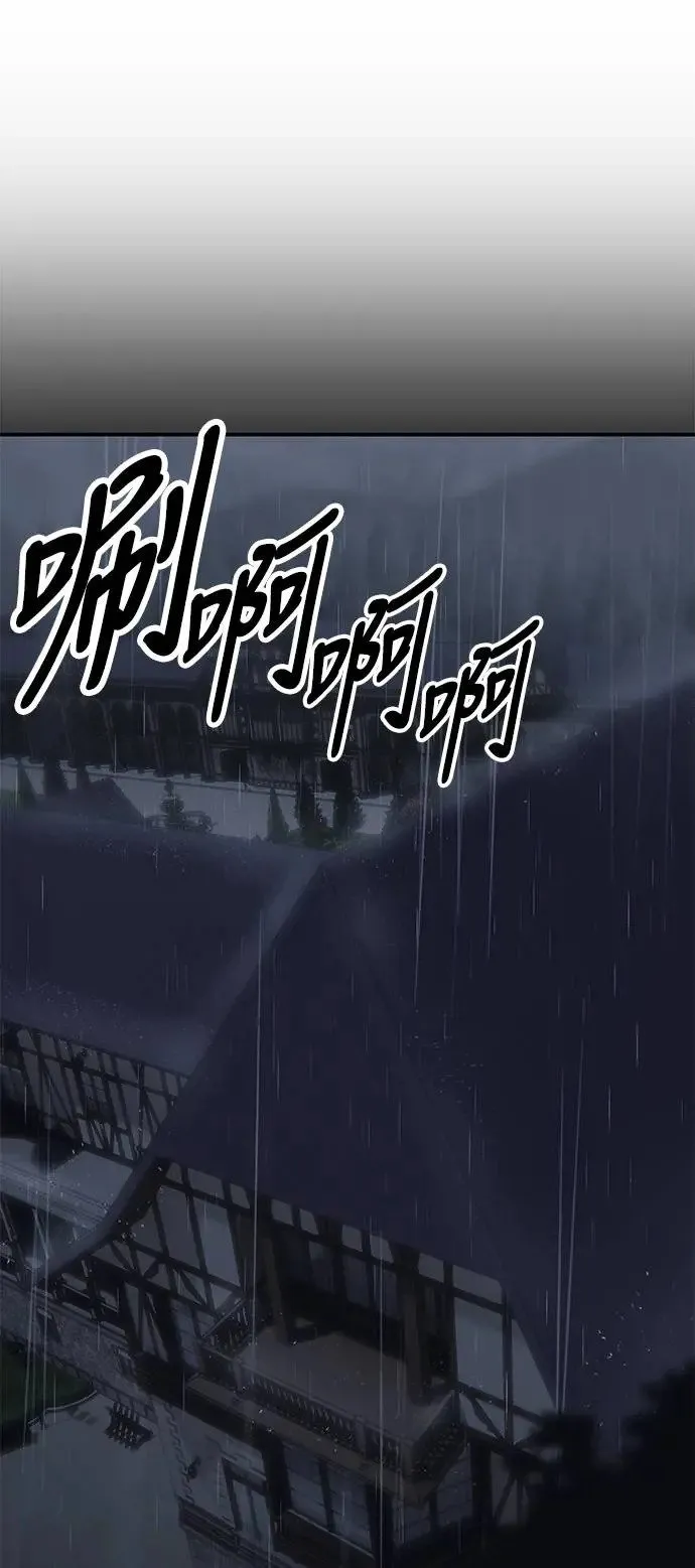 第13话 第46页