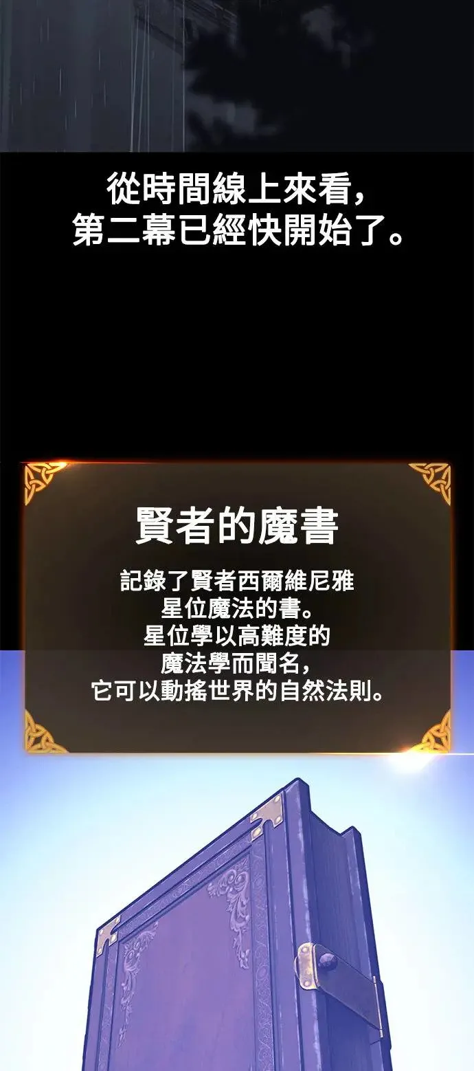 第13话 第47页
