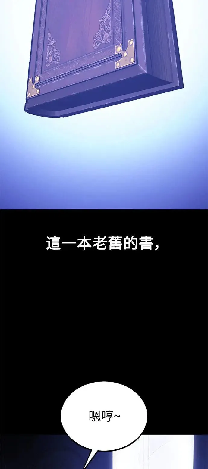 第13话 第48页