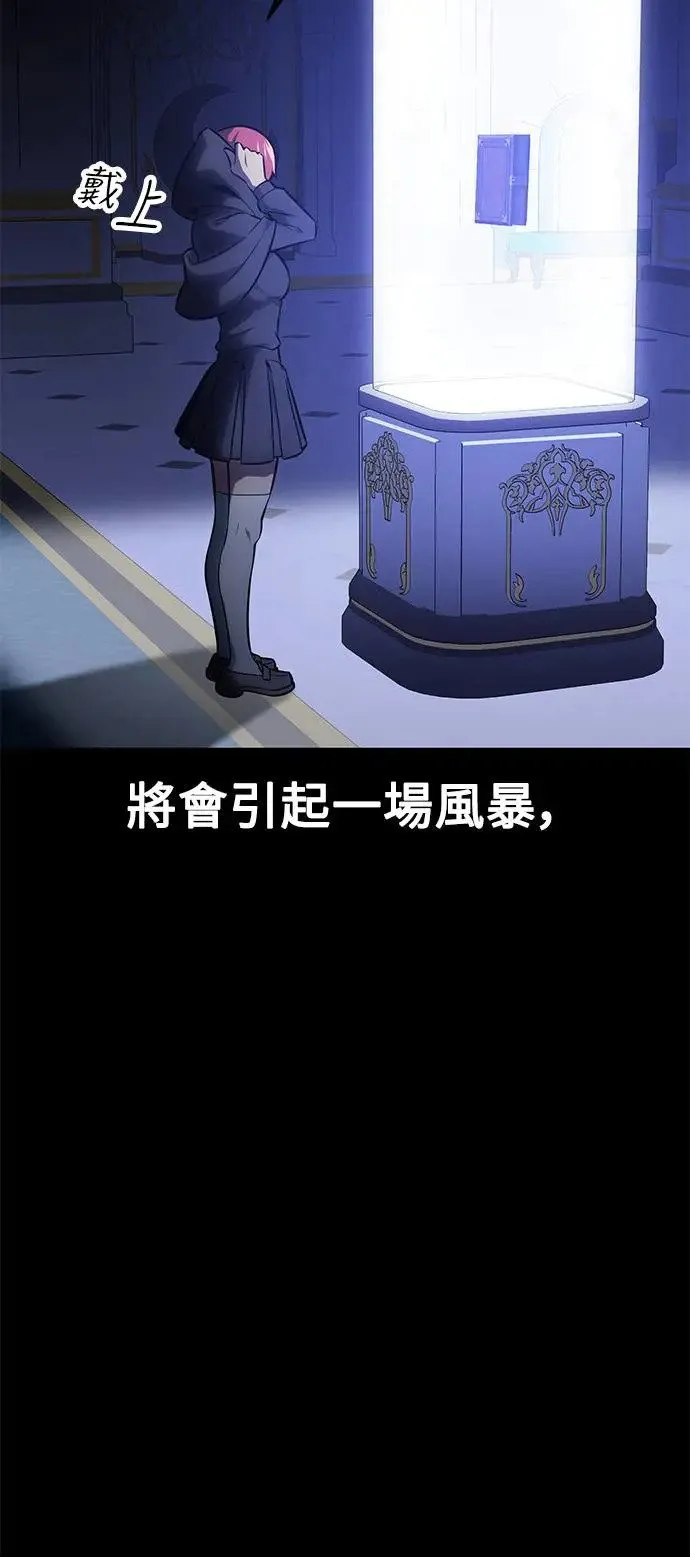 第13话 第49页