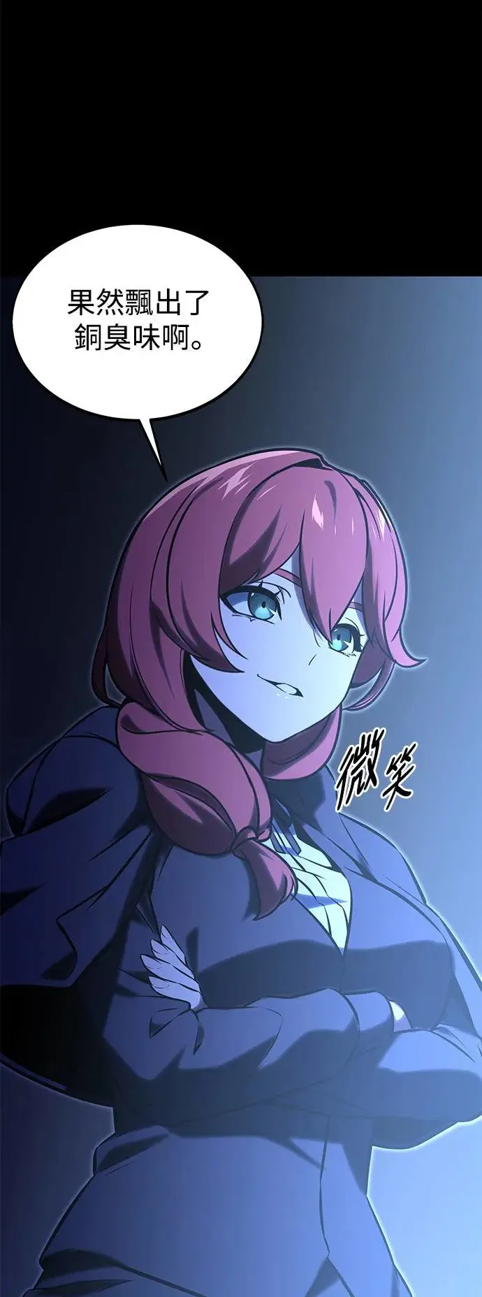 第13话 第50页