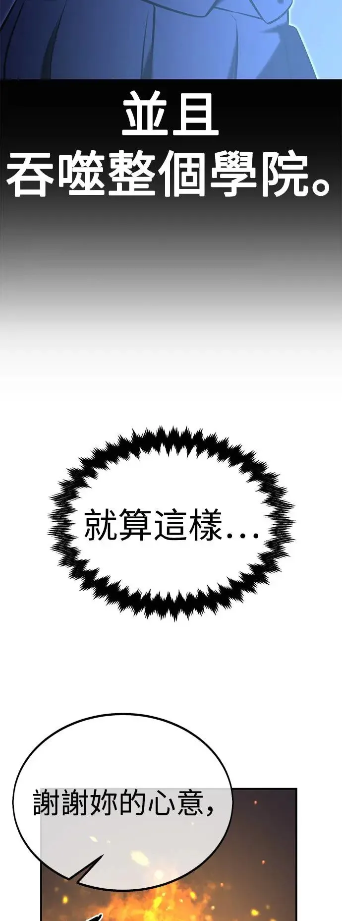 第13话 第51页