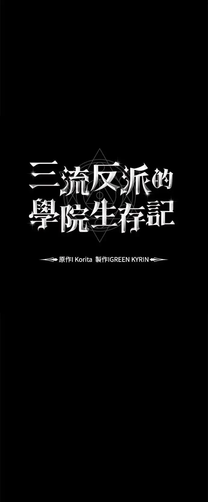 第13话 第55页