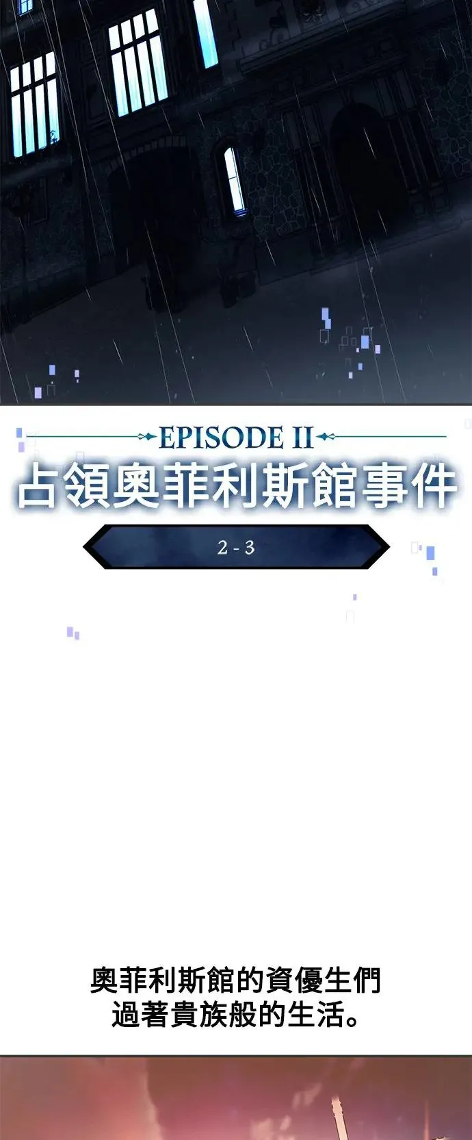 第13话 第57页
