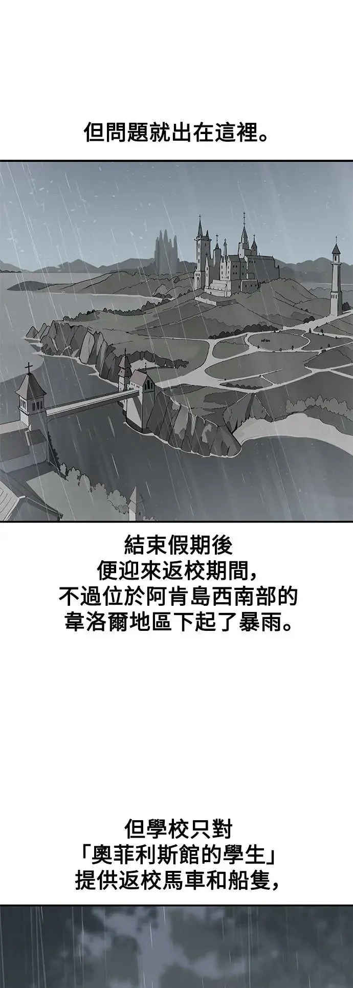 第13话 第59页