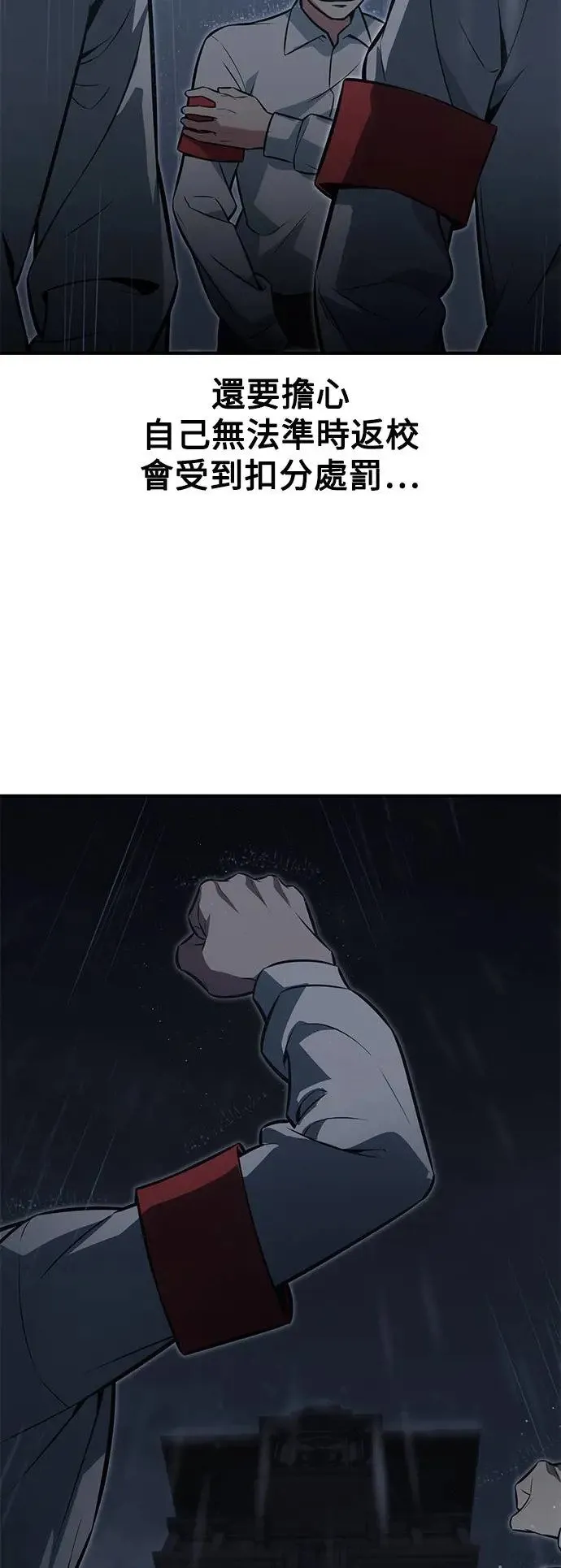 第13话 第61页