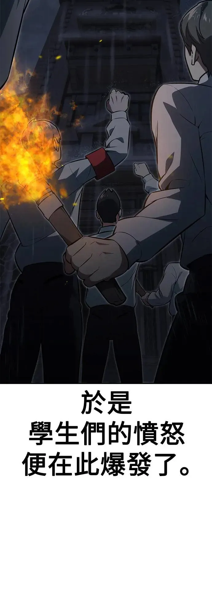 第13话 第62页