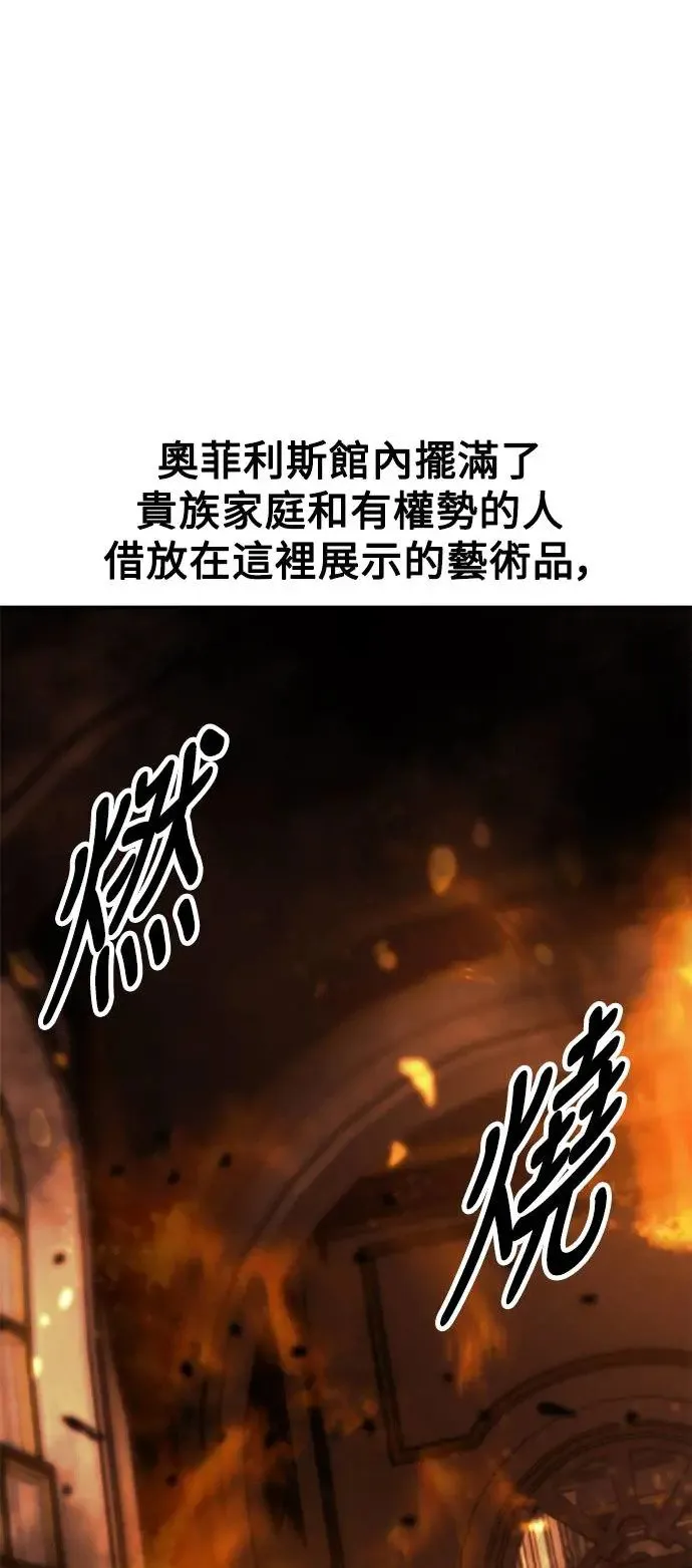 第13话 第73页