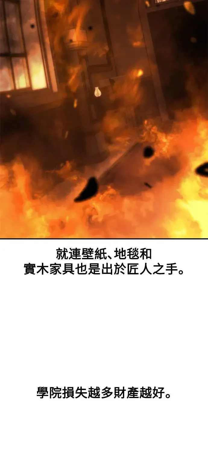 第13话 第74页