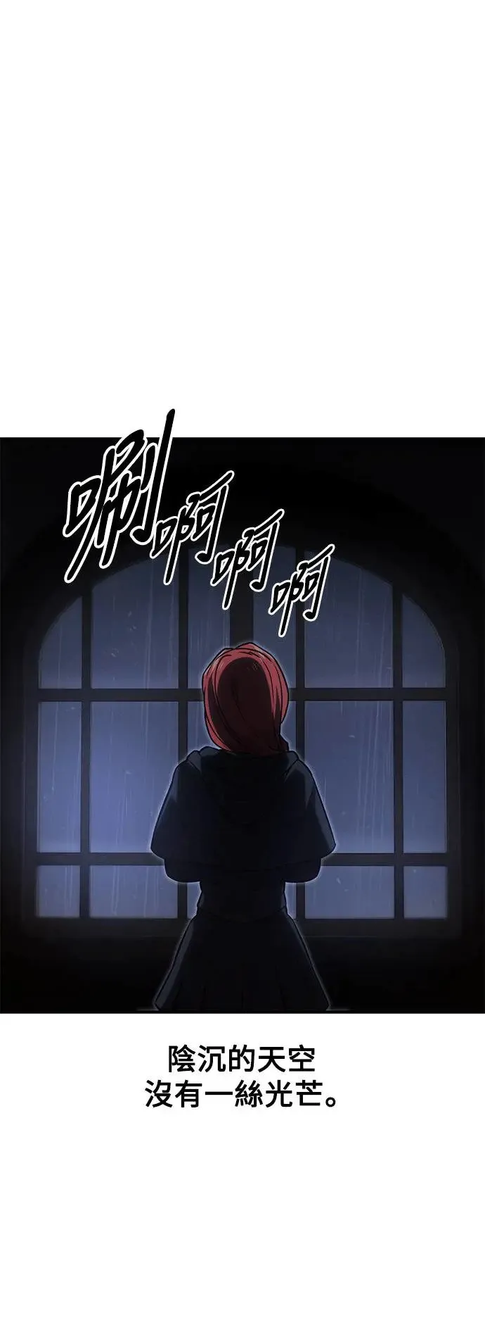 第13话 第78页