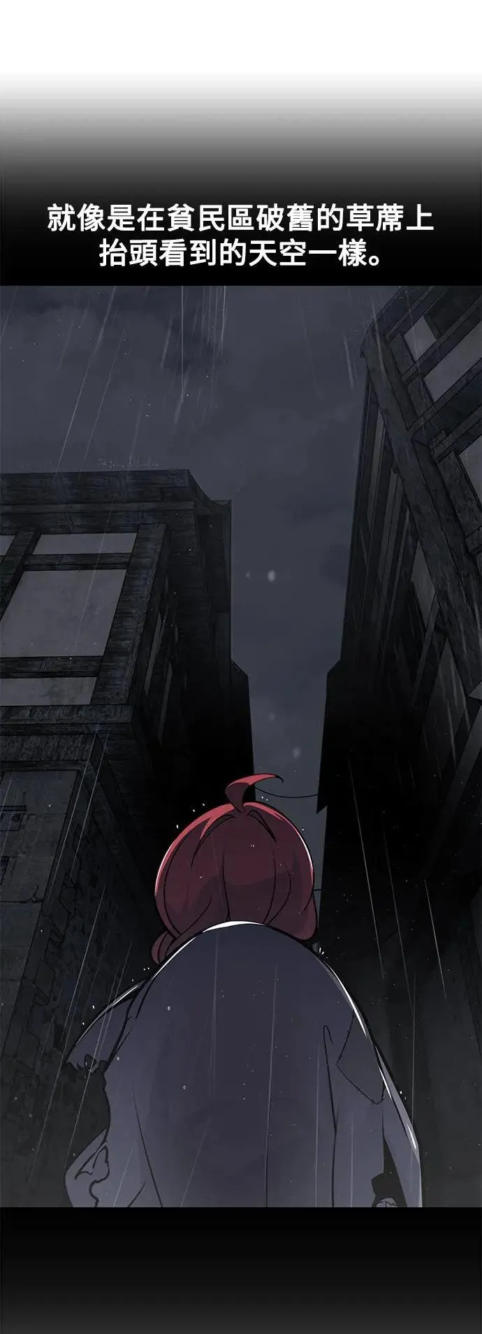 第13话 第79页