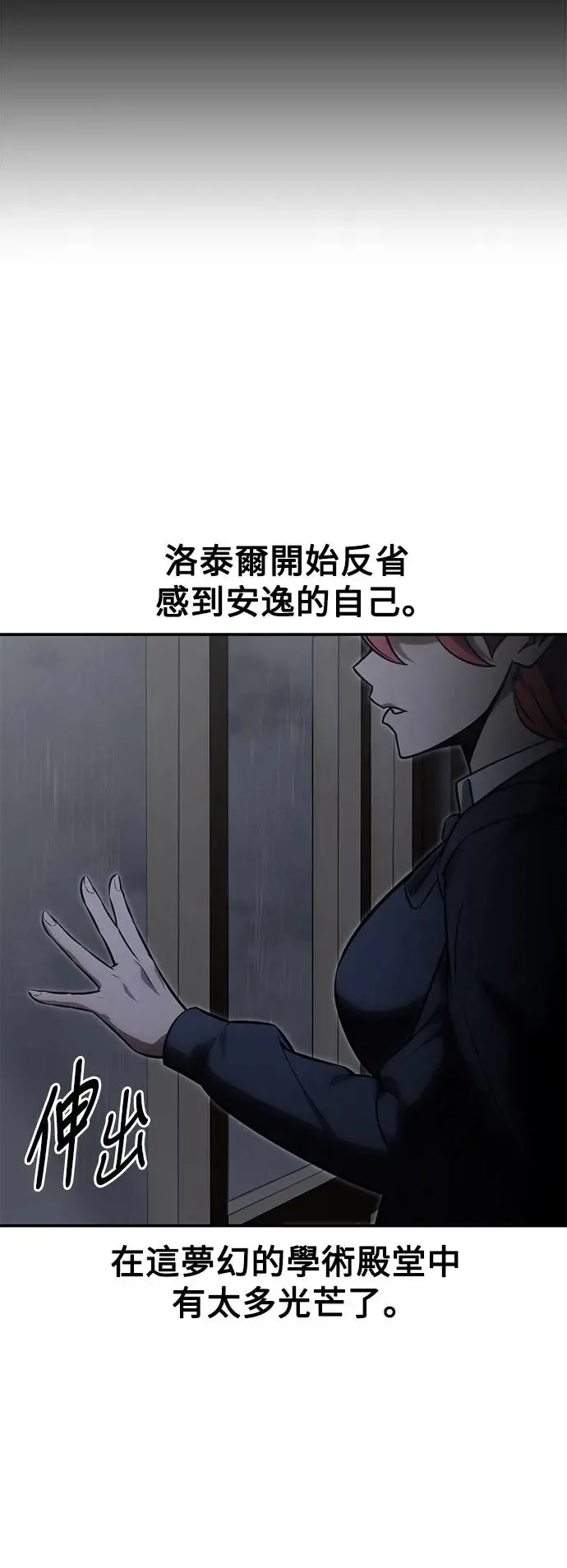 第13话 第80页