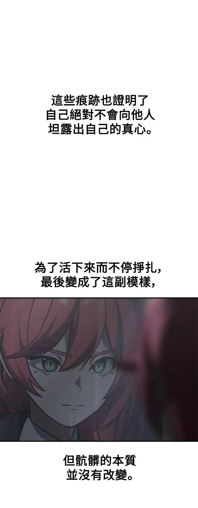 第13话 第83页