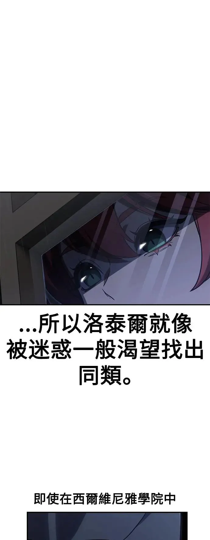第13话 第84页