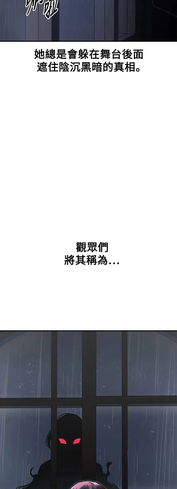 第13话 第89页