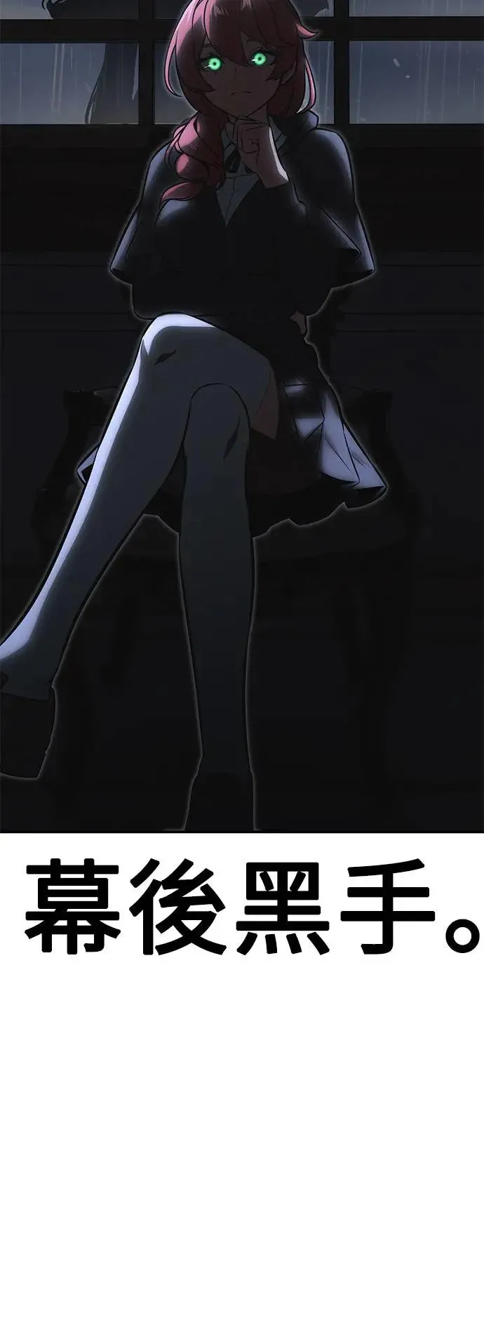 第13话 第90页