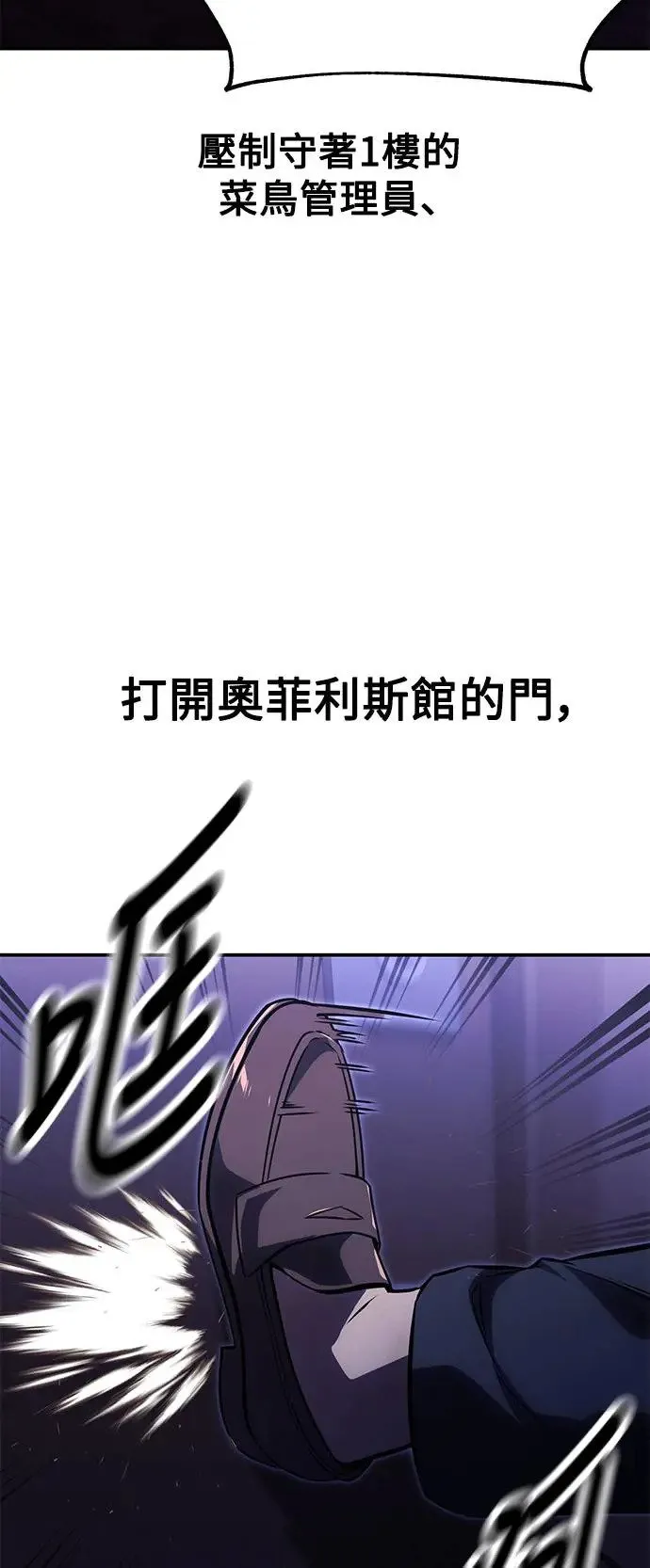 第13话 第98页