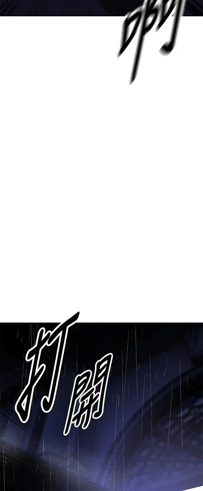 第13话 第99页