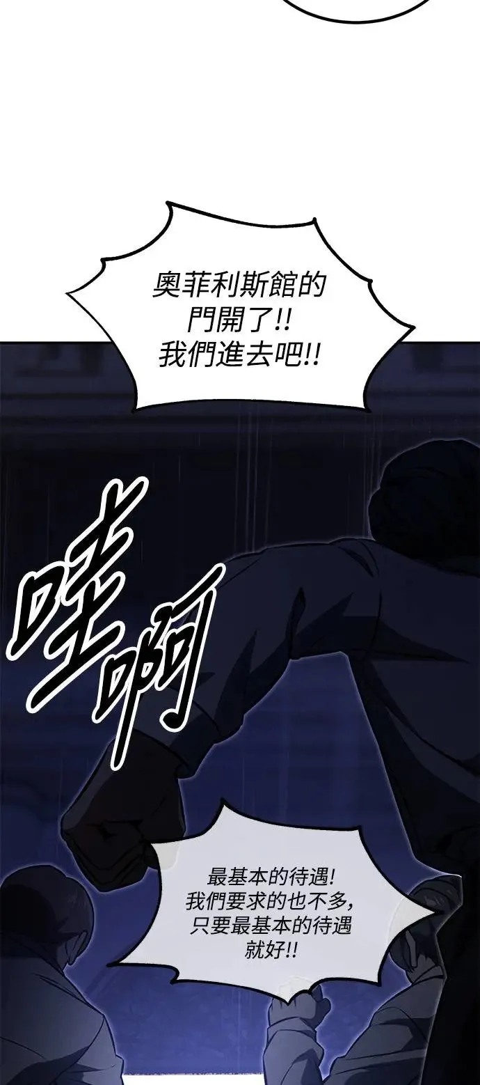 第13话 第102页
